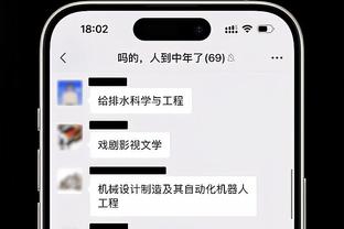 今天你是最准的！格威半场5投全中&三分3中3轰下13分